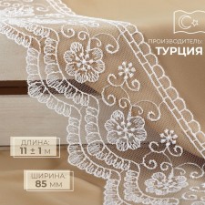 Lace on a grid, 85 mm × 11 ± 1 m, white color