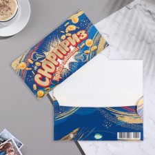 The envelope for the money 