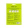 La Beute fabric with green tea extract, 25 ml