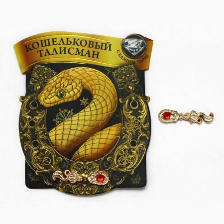 Spoon-hareman with a stone "wallet talisman", 4 x 1 cm