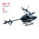 The radio -controlled “expert” helicopter works on the battery, the color is black