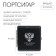 The cigarette case "Very important person" 9.9 x 9.4 x 1.9 cm