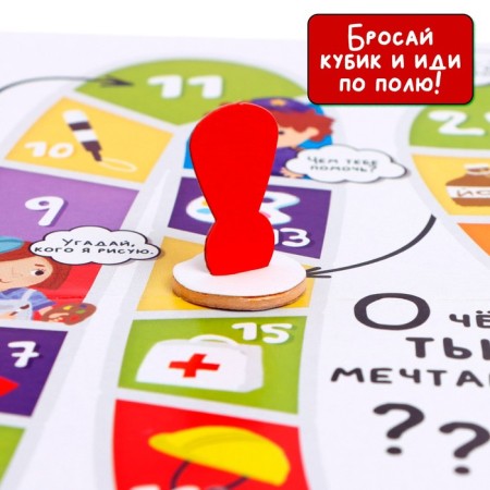 Board Broder Game "Learn the Profession"-3