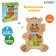 Musical toy "Cute Bear", sound, light