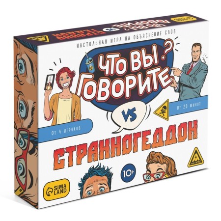 Board game "What are you saying? Vs Strange -Gedon ", to explain words, 100 cards, 10+-3