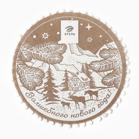 Napkin "Magic New Year" Ts. Bely, 37*37 cm-5
