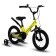 Bicycle 14 ’’ maxiscoo space standard plus, yellow matte color