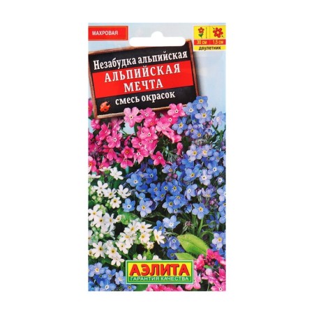 Flower seeds forget -me -not "Alpine Dream", a mixture of colors, 0.2 g-1