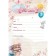 Cozy reader diary. My book trips (cover with a girl and a book)