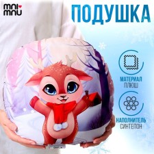 New Year's pillow Round 