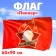 Pioneer flag, 60 x 90