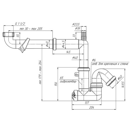 Siphon for the Any Plast shell F5320, 1 1/4 "x 40 mm, without release, displaced, discharge-10