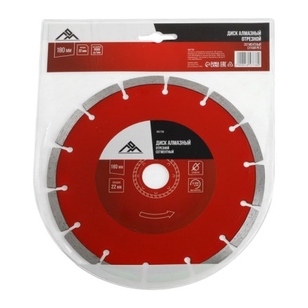 Disk diamond cutting scrap, segment, dry cut, 180 x 22 mm-3