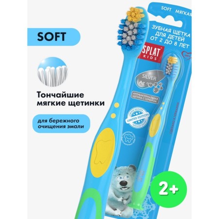 Toothbrush Children's SPLAT KIDS, MIX-11