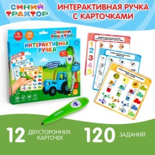 Developing toy 
