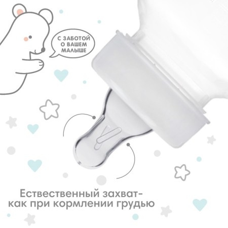 Set of a bottle of a bottle + 3 months, classic throat 35mm, 2 pcs + 1 pc as a gift-1