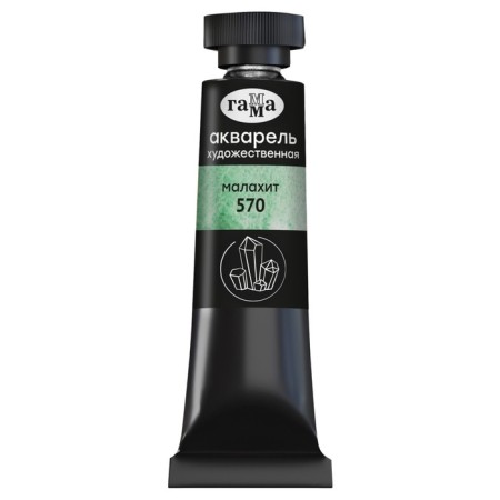 A watercolor art in a tube, 9 ml, gamut "Old Master", Malachite, 111021570