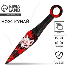 Сувенир, деревянное оружие, нож кунай «Кицунэ», 26 см.