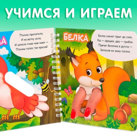 Картонные книги «Играем с пальчиками», набор 2 шт. по 12 стр.-3
