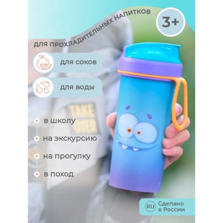 Baby bottle, 400 ml., With a loop, blue color-5