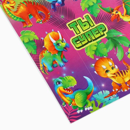 Paper stickers "dinosaurs", with coloring on the back, 11 x 15.5 cm-3