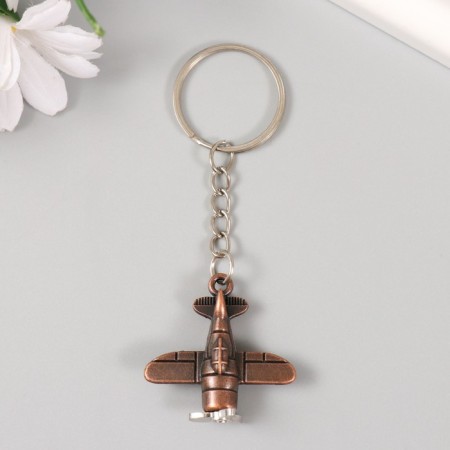 Metal keychain "Aircraft with propeller" propeller spins 3.9x3.7 cm-1