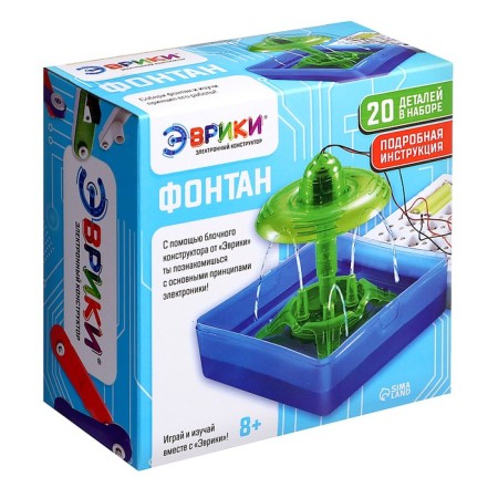 Set for experiments "Fountain", 19 elements-2