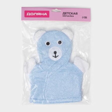 Mochelk-Varazhka children for swimming the share "Bear", 22 cm-8