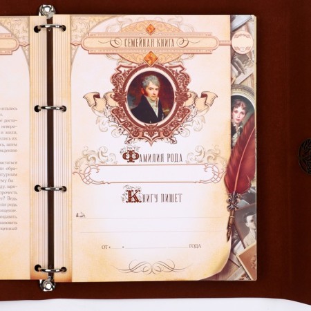 The genealogy book "Our family", with a pen, 65 sheets, Bordeaux, 35 x 25 cm-7