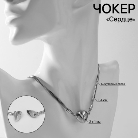 Kulons "Uenubles" halves, color silver, 34 cm