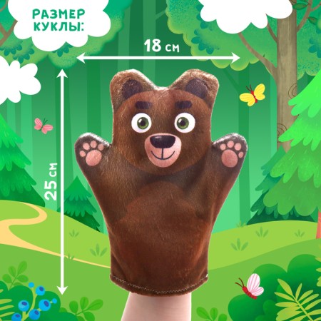 Puppet Theater "Fairy Tale Mashenka and Bear"-6