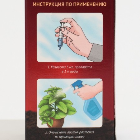 Biostimulator for indigenous flowers radigrin plus "flowering", 50 ml-2
