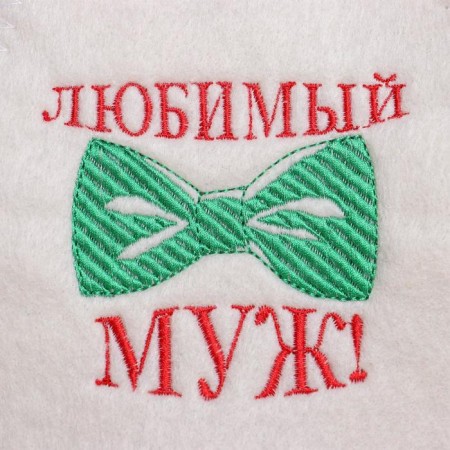 Bath cap with embroidery "Beloved Husband", first variety-4