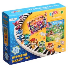 Game set 3 in 1 