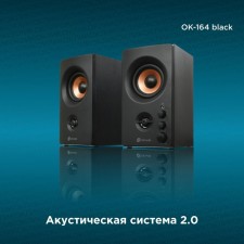 Halls OK-164 2.0 Black 30W