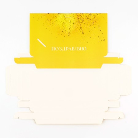 Box Gift Bant Golden Banta, 20 x 2 x 10 cm-6