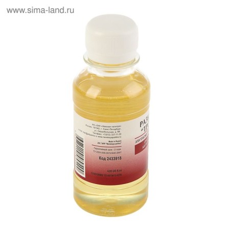 Dilunitor for oil paints "Telayer", 120 ml, ZHK, 2433918-2