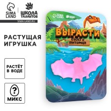 Растущие животные «Насекомое», МИКС