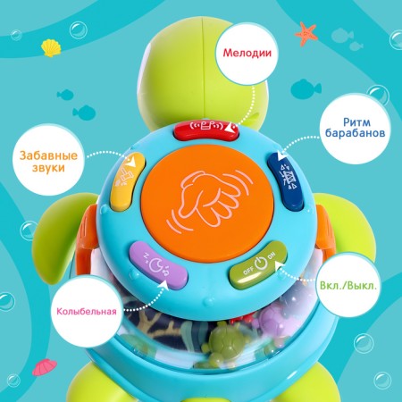 Musical toy "Funny Turtle", sound, light-1