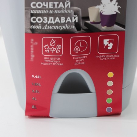 Pot for flowers with a basal watering amsterdam, 0.65 l, d = 11 cm, h = 10.7 cm, color gray color-6