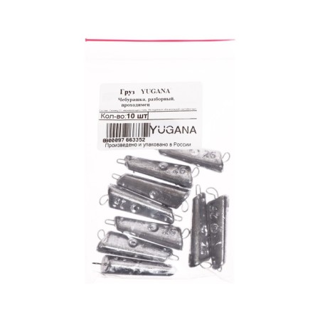 Cargo yugana, cheburashka, collapsible, rogue, 26 g-2