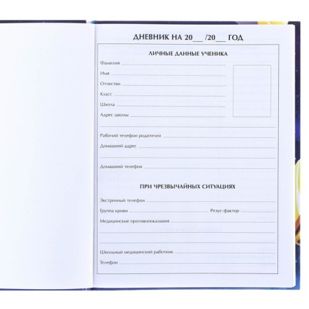 School diary, grade 1-11 in a hard cover, with embossing, 40 l, transformers-3