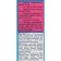 Whitler "Stork" "Bos Plus" Maximum, powder, for fabrics, 600 g