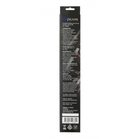 Mouse rug ok-fp0350 Average black 350x280x2mm-8
