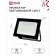 Flight LED in Home SDU-7, 70 W, 230 V, 6500 K, IP65, Black