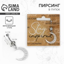 Stay Inspired navel piercing, 5 x 2 cm