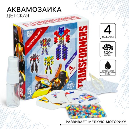 Aquamosaic "Autobots", transformers, 4 figures, characters