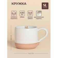 Кружка SL Home "Today is your day", 430 мл, 14,2х9,6х8,8 см.