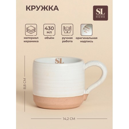 Mug Sl Home "Today is Your Day", 430 ml, 14.2x9.6x8.8 cm.