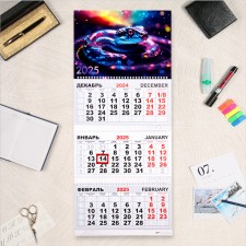 Calendar quarterly trio of premium 